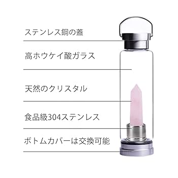 天然ストーンウォーターボトル 511phF03PZL._UF350,350_QL80_.jpg